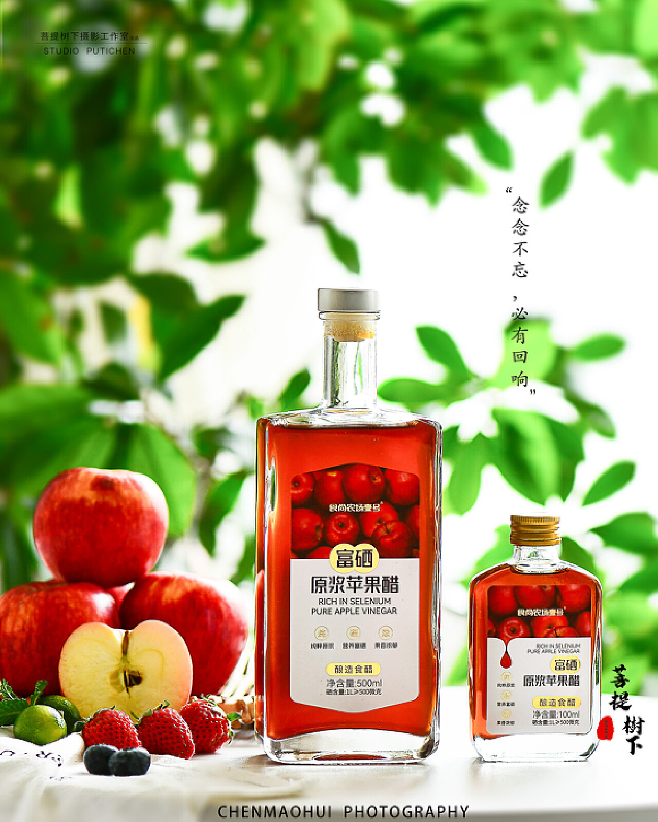 自制最简单的苹果果酱,梨子果酱,果酱(第12页)_大山谷图库