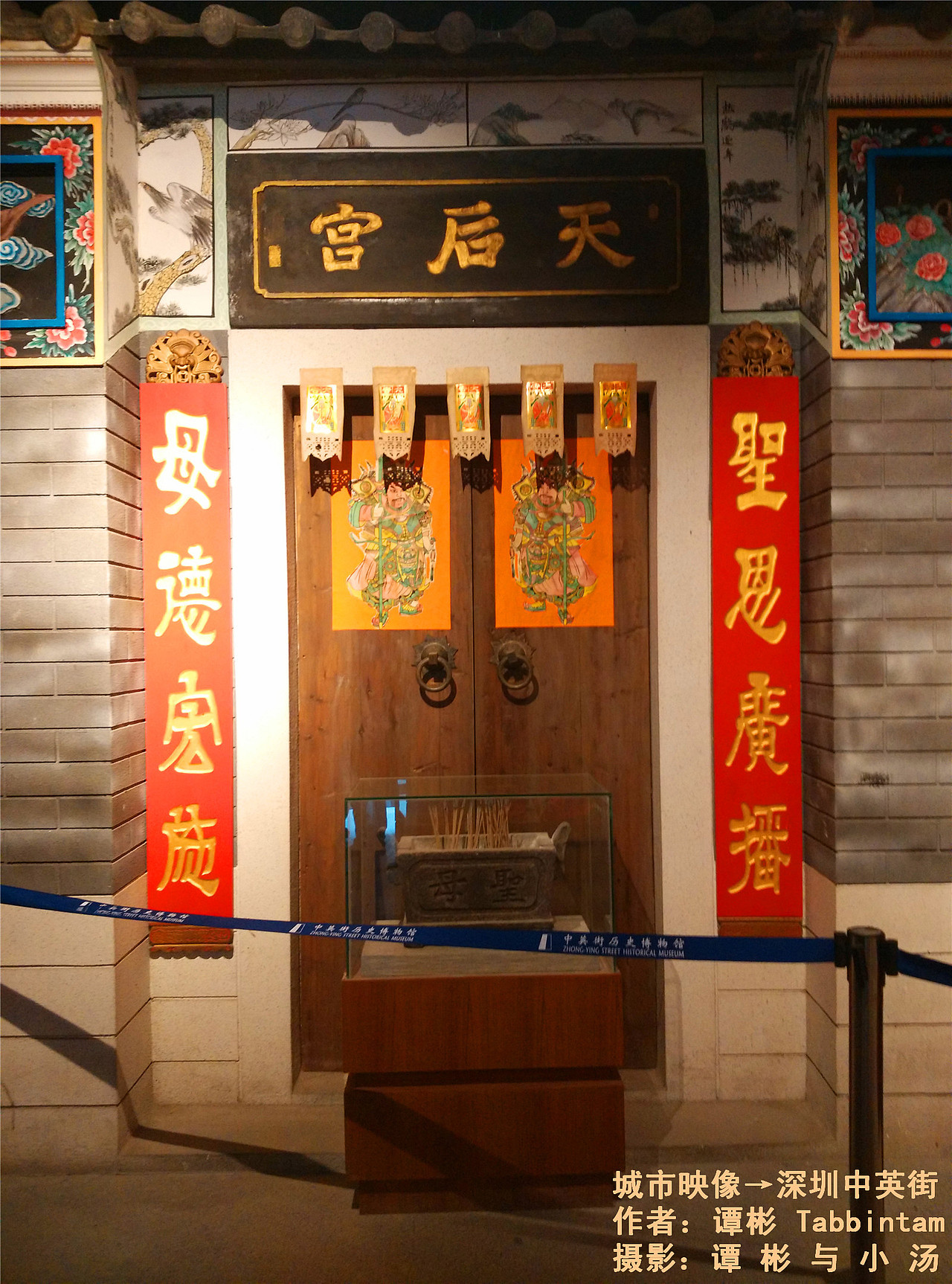 深圳中英街之旅