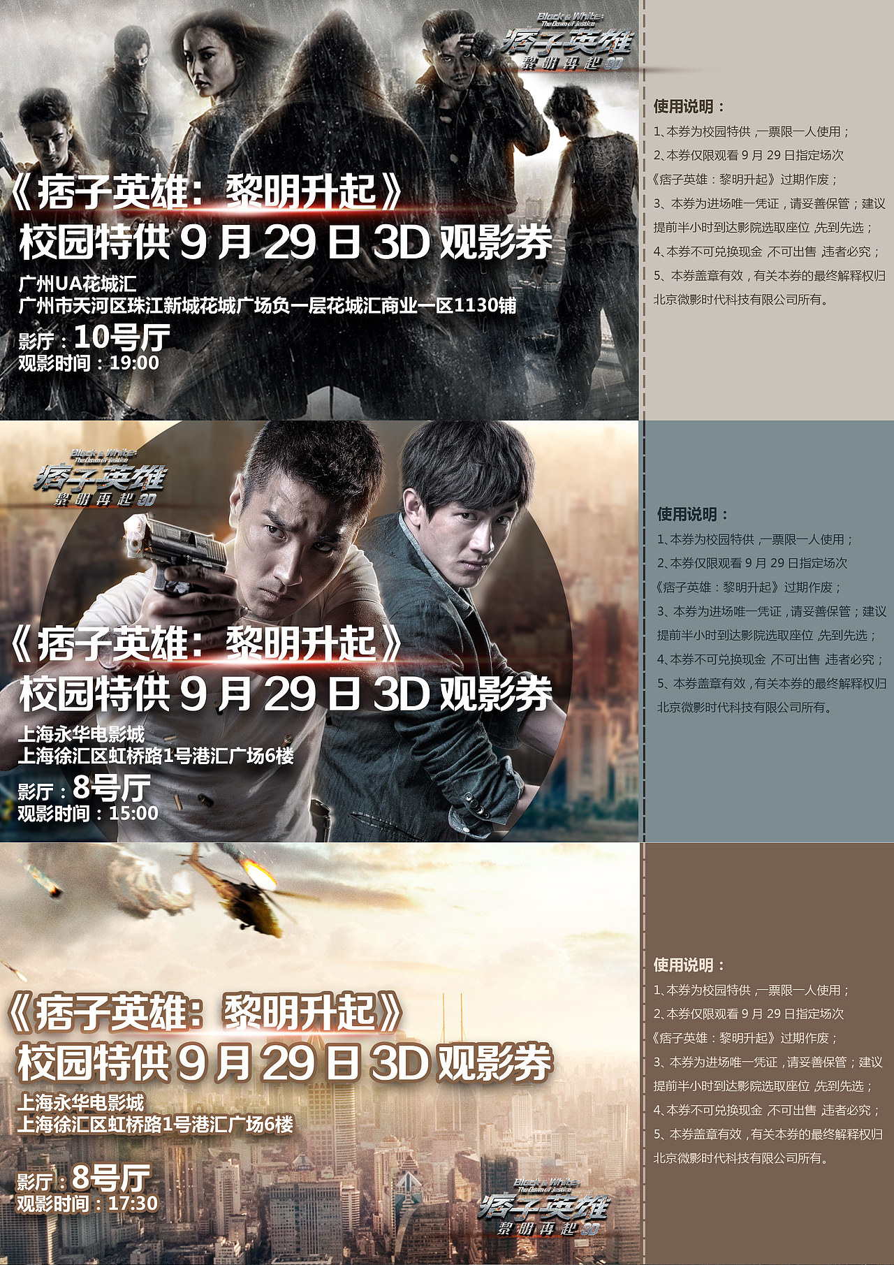活动页面-集合（种类繁多）（图ZMjQ1MjczMjg=） - APP界面 - 站酷设计师阿童有点木原创素材 - 站酷ZCOOL