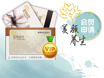 富丽美容院 花季时代美容院 logo标志 微信全套图片（图ZMTM3MTI1MjA=） - 其他平面 - 站酷设计师chixianb原创素材 - 站酷ZCOOL