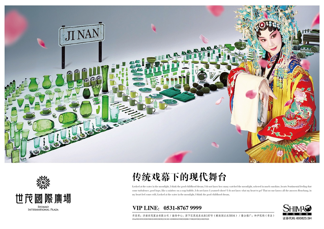 地产提案（图ZNjE1NzY0Mjg=） - 宣传物料 - 站酷设计师呵呵楚小鹏原创素材 - 站酷ZCOOL