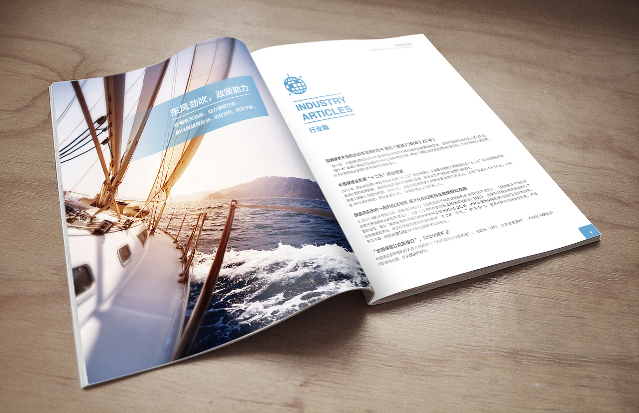 画册（图ZODYxNzU5MTY=） - 书籍/画册 - 站酷设计师CHENGLIKE原创素材 - 站酷ZCOOL