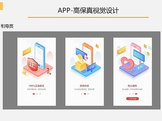 公司跨境电商平台APP