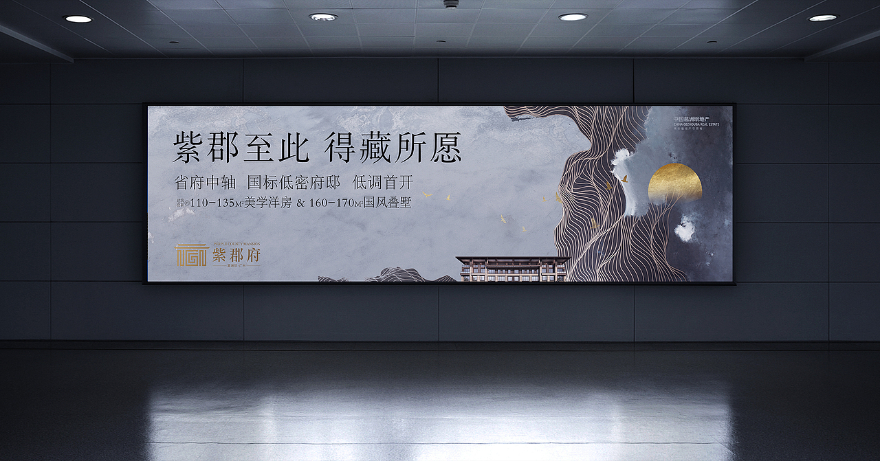 葛洲坝地产（图ZMTQ0NDM0OTEy） - 海报 - 站酷设计师邵鑫1988原创素材 - 站酷ZCOOL