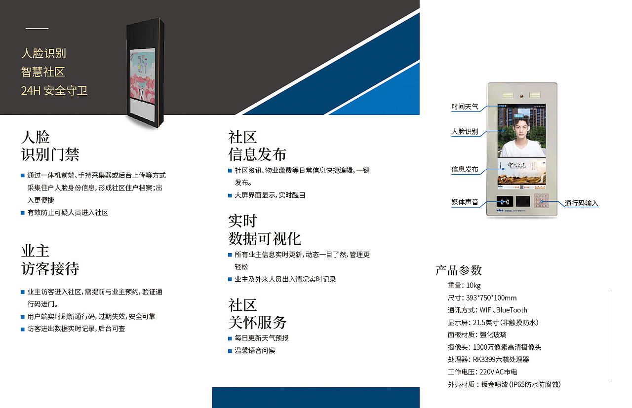 三折页（图ZMTYxODg4NTc2） - 宣传物料 - 站酷设计师修染原创素材 - 站酷ZCOOL