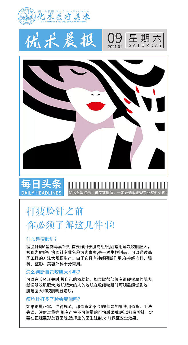 早安图（图ZMjQ2NTE2NjI4） - 海报 - 站酷设计师WW茶茶原创素材 - 站酷ZCOOL