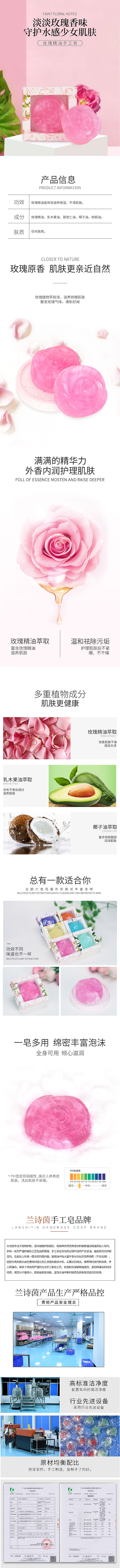 香皂（图ZMjU5NjgxNDQ4） - 其他平面 - 站酷设计师阮影儿原创素材 - 站酷ZCOOL