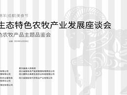 舞美
