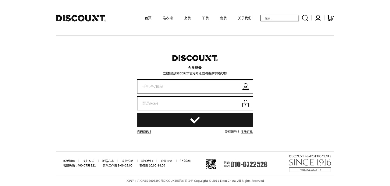 女装电商垂直门店（图ZNTAyOTY2ODA=） - 电商 - 站酷设计师LemonTeeee原创素材 - 站酷ZCOOL