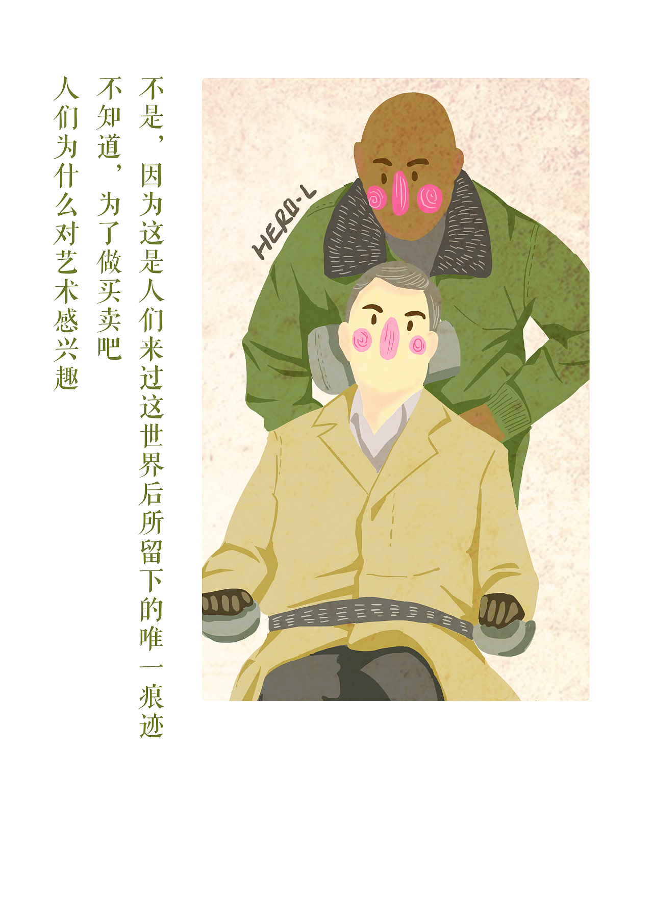 【看图猜电影】那些怀旧的青春的电影3