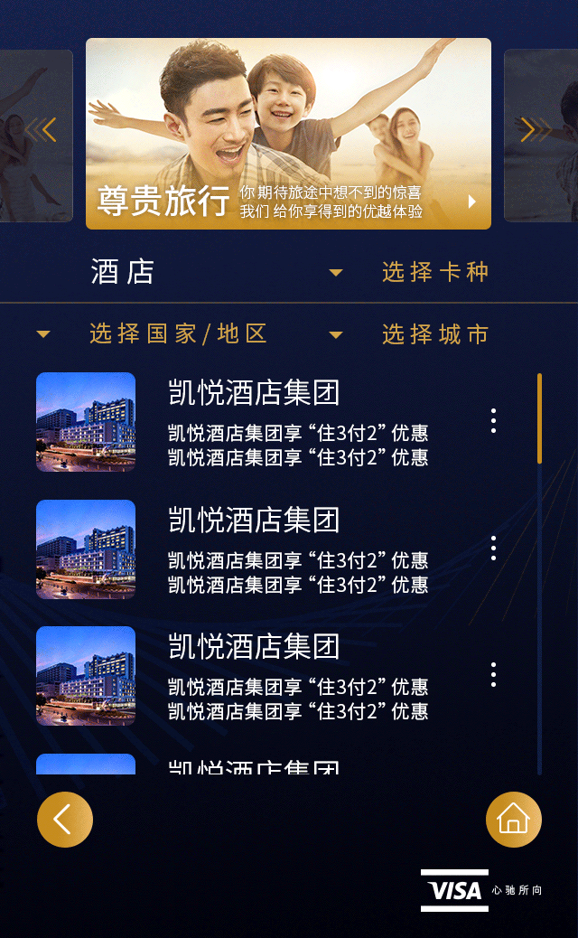 近期H5及专题页面汇总（图ZMTEzMzYxNTky） - 宣传物料 - 站酷设计师没人能发现杨艾伦原创素材 - 站酷ZCOOL
