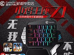 最近一波主图设计图,请大家多指教