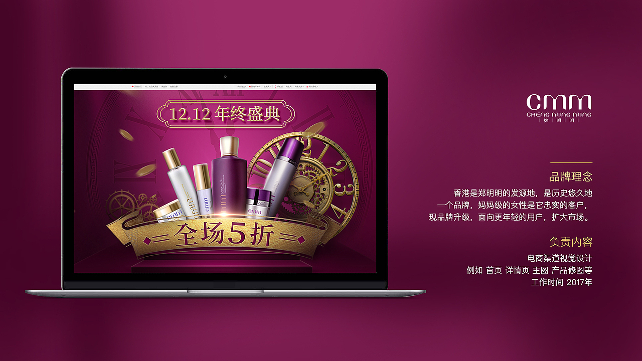 2018 作品集（图ZMTMzODc0MDg4） - PPT/Keynote - 站酷设计师Rsmile原创素材 - 站酷ZCOOL