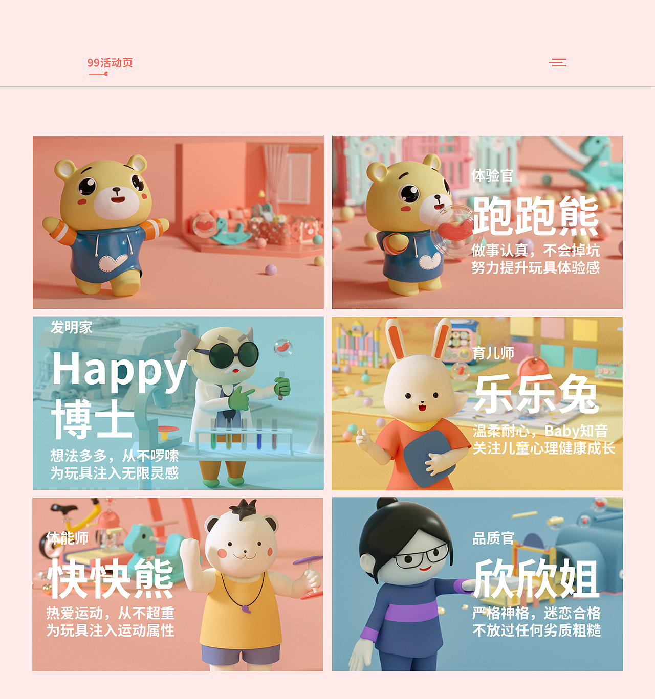 澳乐品牌新视觉（七维视觉）（图ZMTgzNjE2Njcy） - 电商 - 站酷设计师七维视觉原创素材 - 站酷ZCOOL