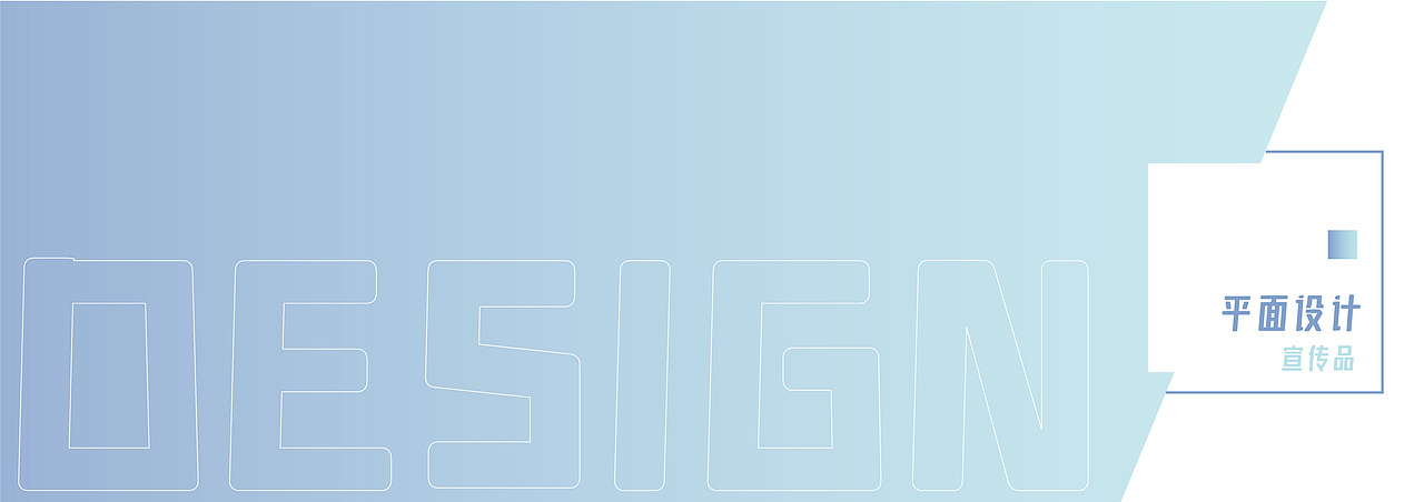 2018-2020 简历/作品集