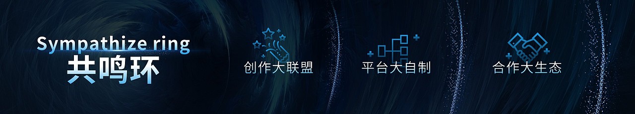 PPT定制 | AbleSlide × 字节跳动：字节跳动引擎大会