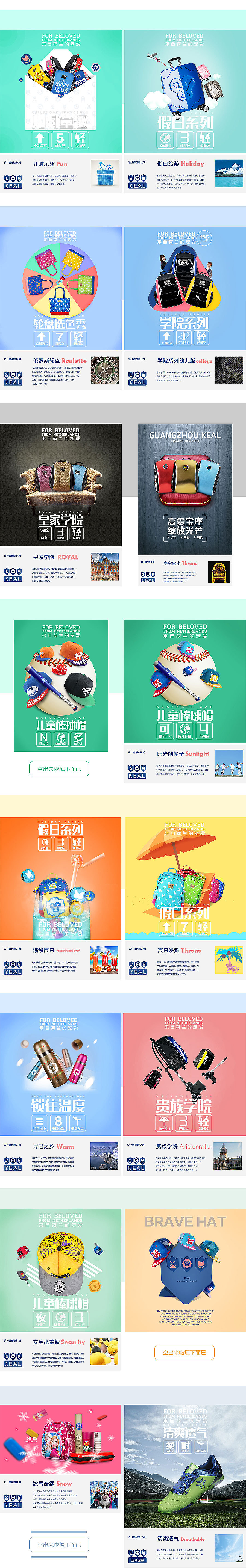 2014-2015作品整合（图ZMzY4NzgzNjA=） - 运营设计 - 站酷设计师Papaya_Visual原创素材 - 站酷ZCOOL