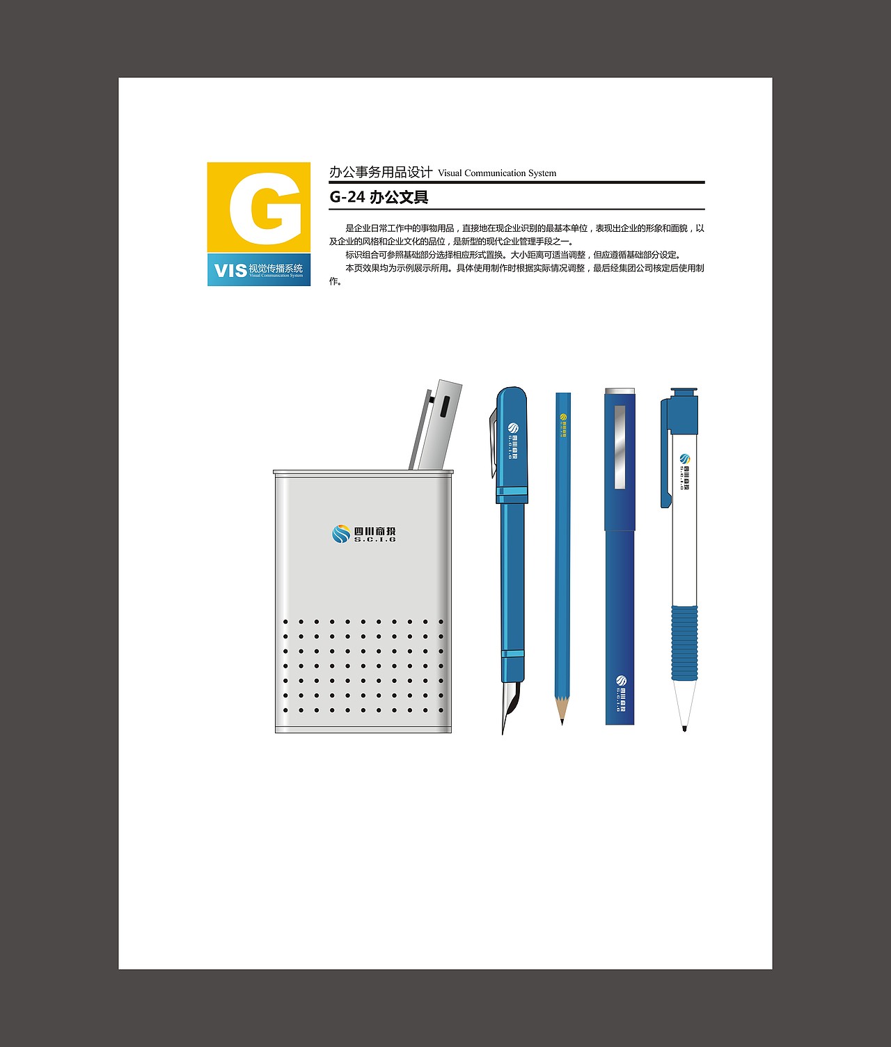 VI（图ZODkwMDA1MTY=） - 品牌 - 站酷设计师译文6840原创素材 - 站酷ZCOOL