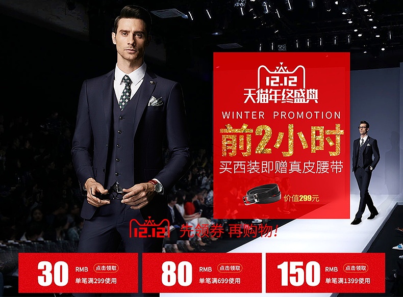 车图活动图（图ZMTM0MjM1ODg4） - 电商 - 站酷设计师summerlay原创素材 - 站酷ZCOOL