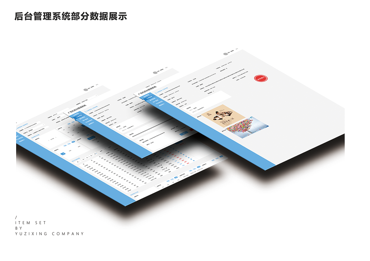 2019第一季度UI