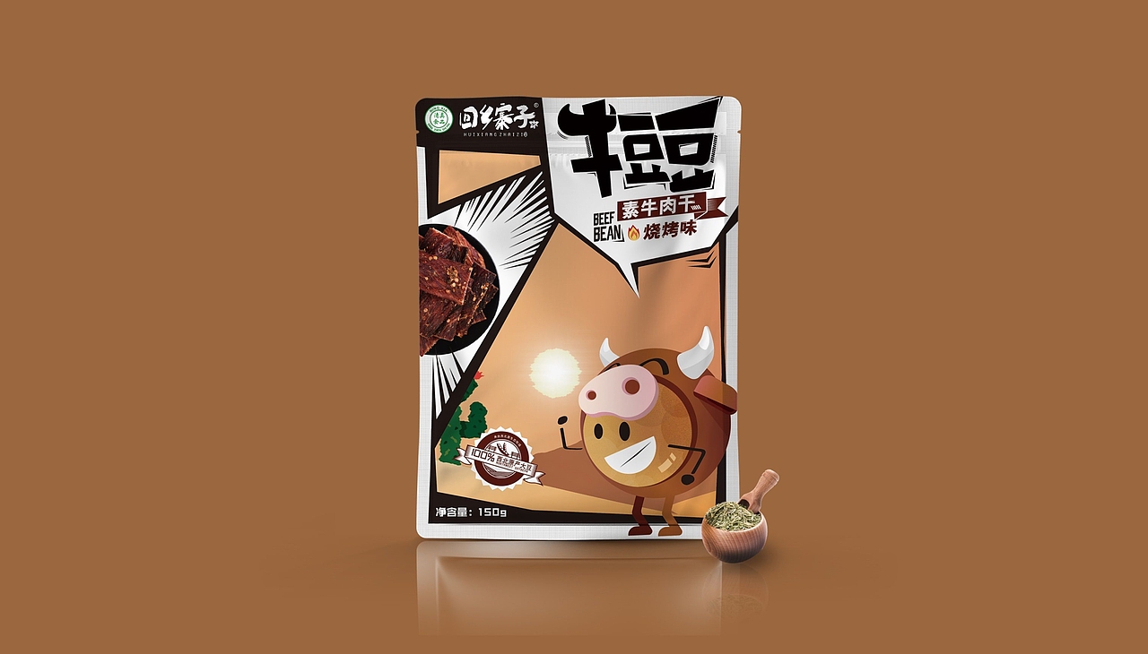 回乡寨子豆肉干包装设计（图ZMTY5NDI1Mjc2） - 包装 - 站酷设计师头发好洗勿问原创素材 - 站酷ZCOOL