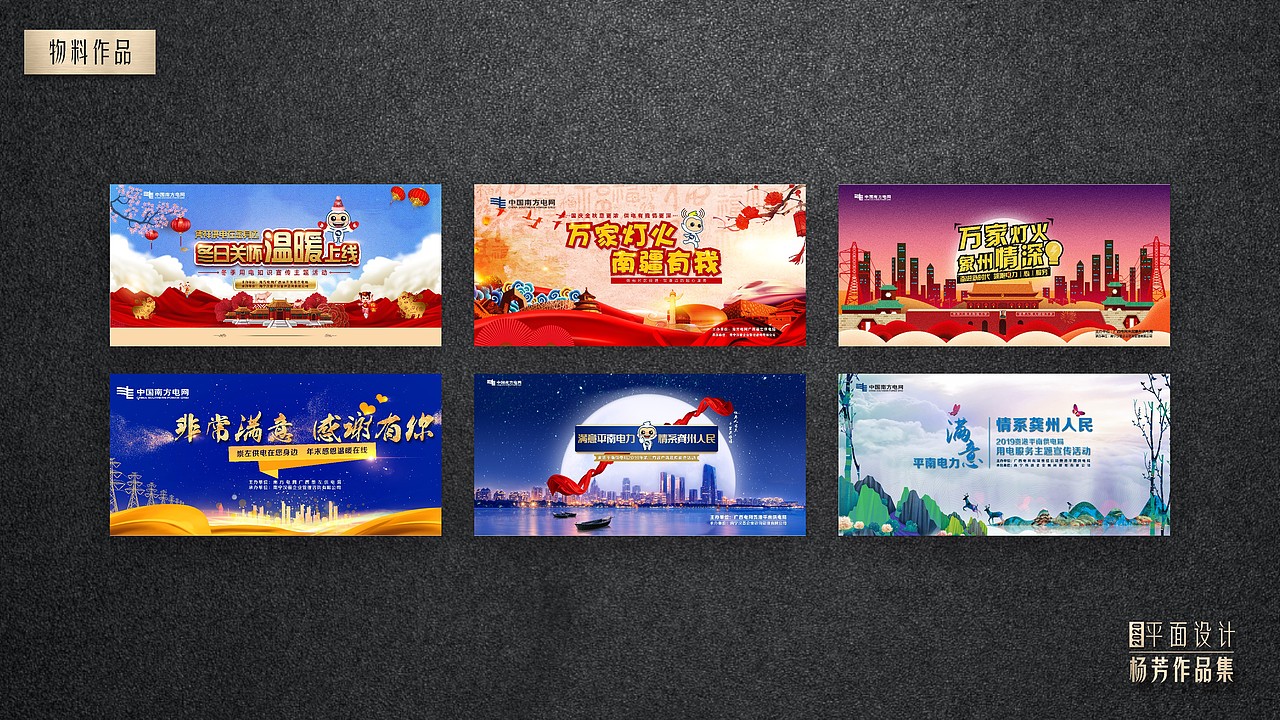 作品集（图ZMTk5MDc2ODQw） - 其他平面 - 站酷设计师callmeYF原创素材 - 站酷ZCOOL