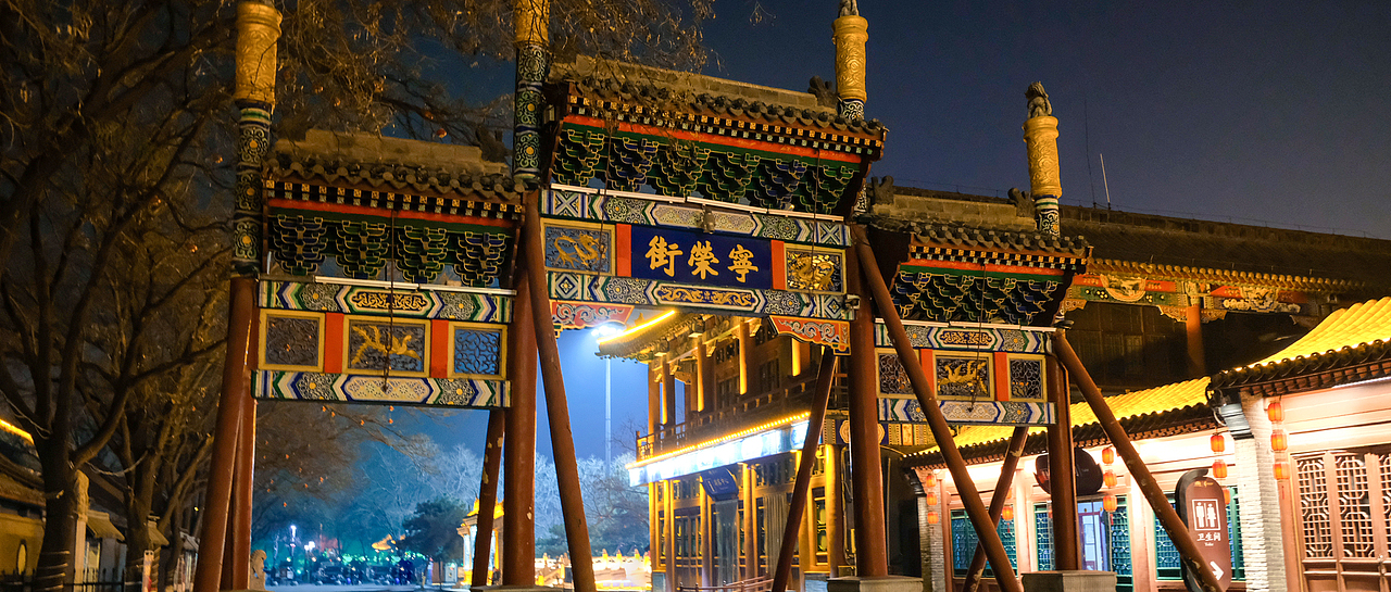 荣国府与铛铛车