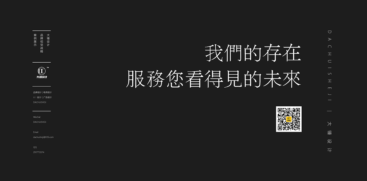 亮睛视力LOGO设计案例护眼美肤系列图案设计（图ZMjM3MDAzNTg4） - Logo - 站酷设计师大锤品牌设计原创素材 - 站酷ZCOOL