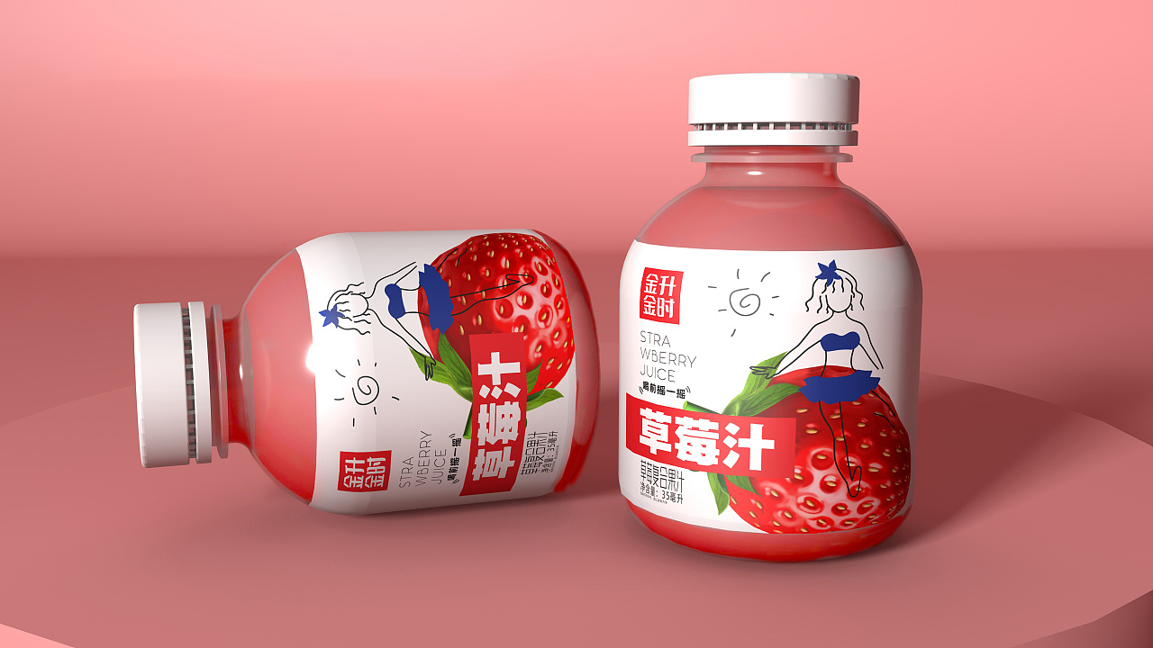 草莓汁包装设计