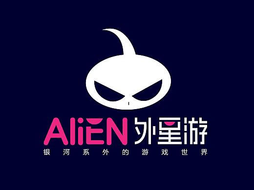 外星游品牌提案 VI VI系统 外星人LOGO