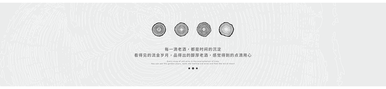 喜形悦色作品|一壶老酒,品味时间的芬芳