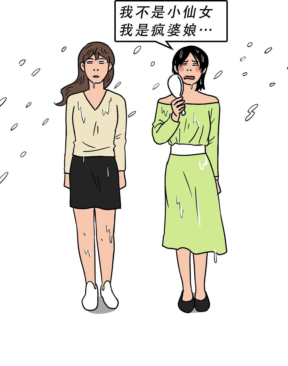 深圳人：年年过圣诞，年年都单身（图ZMjgyMjEyMzUy） - 中/长篇漫画 - 站酷设计师林大发发了吗原创素材 - 站酷ZCOOL