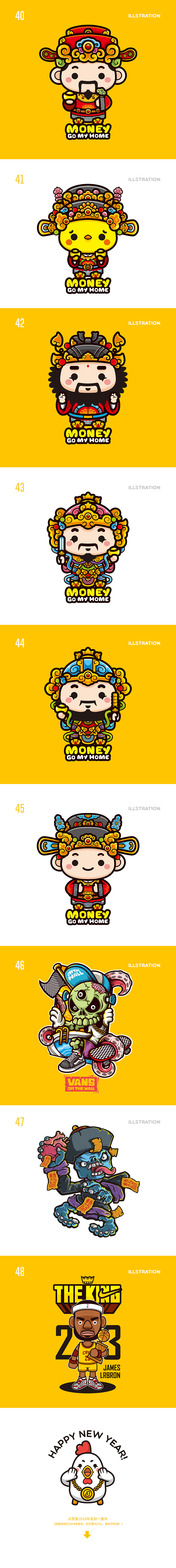 2016年个人作品整理（图ZNjc5MDI1NjQ=） - 新锐潮流插画 - 站酷设计师狂奔的包子插画铺原创素材 - 站酷ZCOOL
