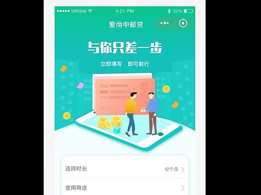 金融