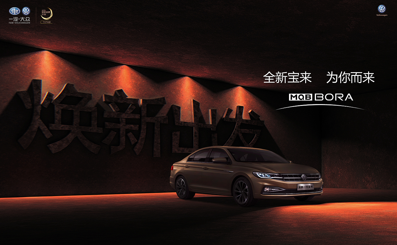 以旧“焕”新（图ZMTE4ODgzNzk2） - 海报 - 站酷设计师糖森娶经原创素材 - 站酷ZCOOL