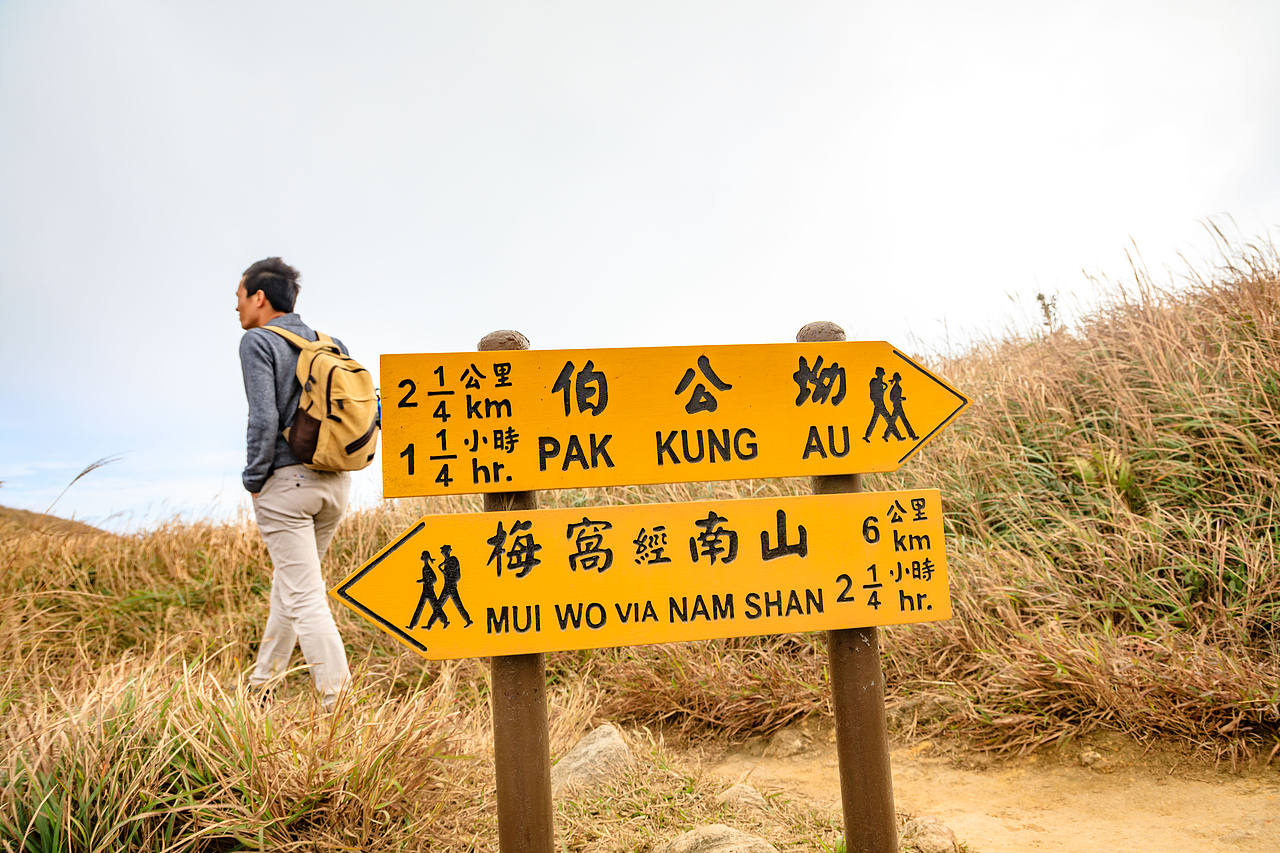香港大东山_凤凰径1和2段_01（图ZMTE5Njk4MTA4） - 风光摄影 - 站酷设计师小7的背包原创素材 - 站酷ZCOOL