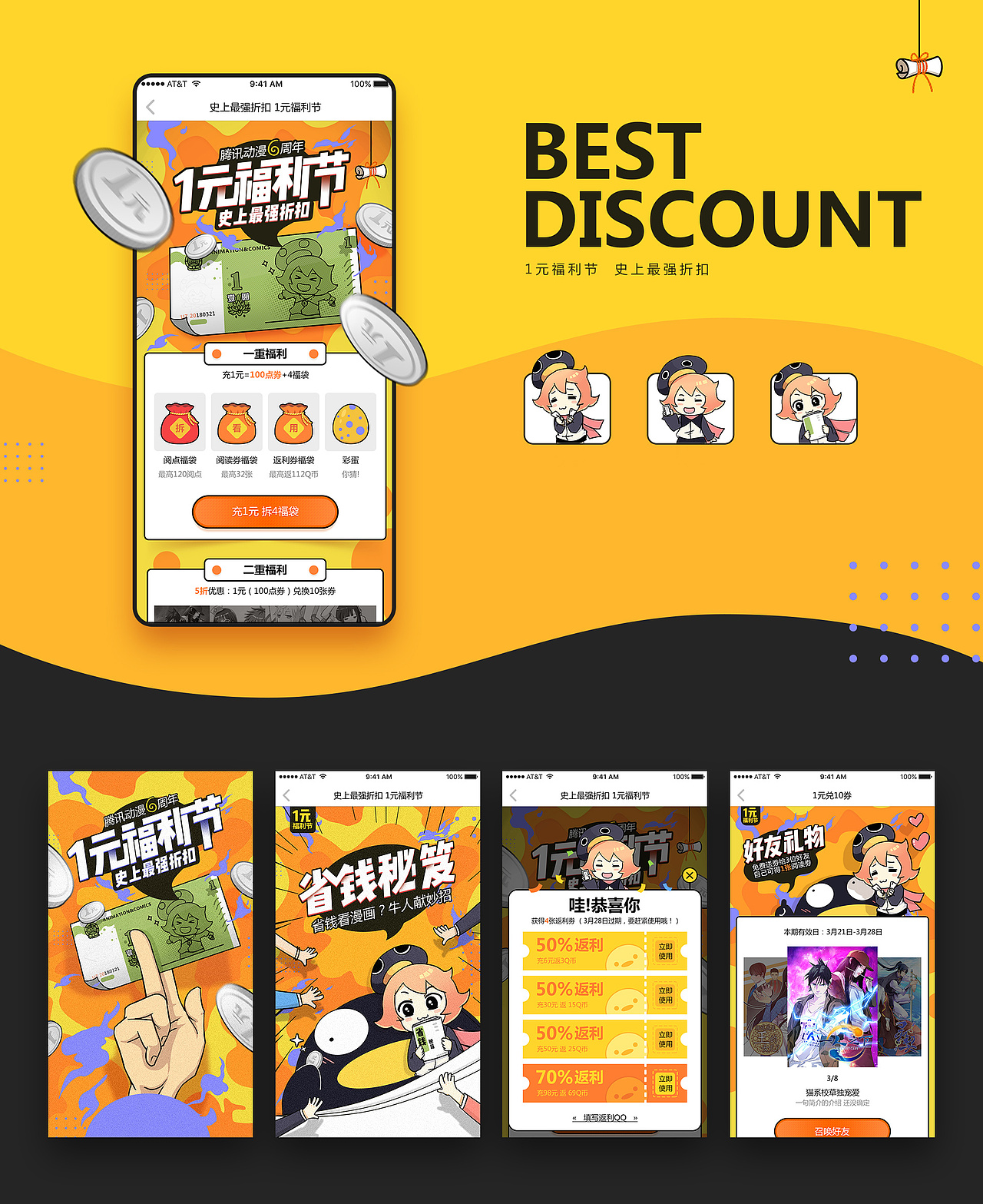 TCD-2018年度作品集