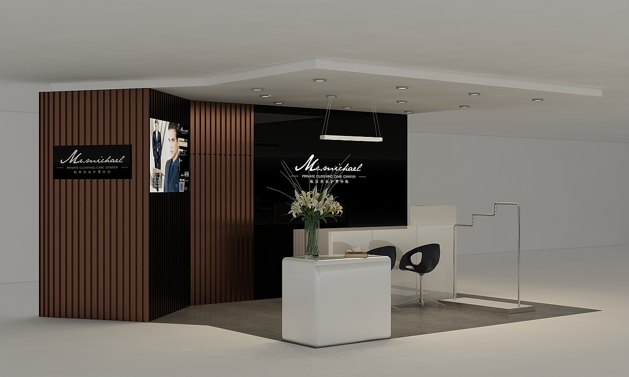 私家衣尙护理中心店铺设计