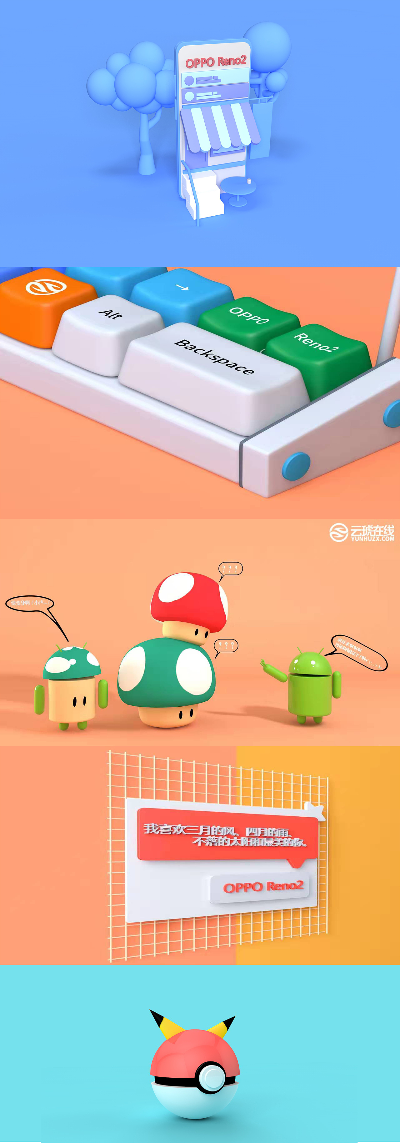 C4D入门小练习（图ZMTg4NDA0MTY0） - 产品 - 站酷设计师秋木丶原创素材 - 站酷ZCOOL