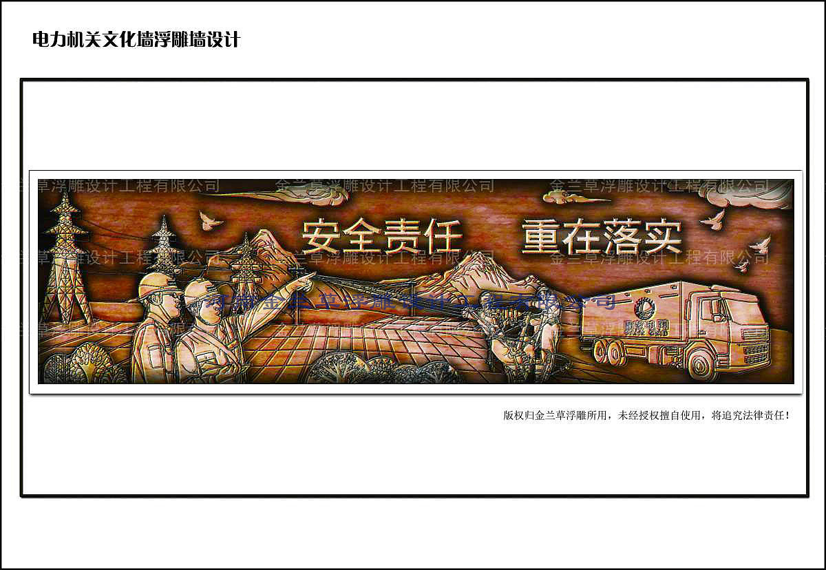 企业文化墙设计,企业背景墙设计,企业文化建设浮雕设计,单位雕塑设计,企业雕塑壁画设计(图3)