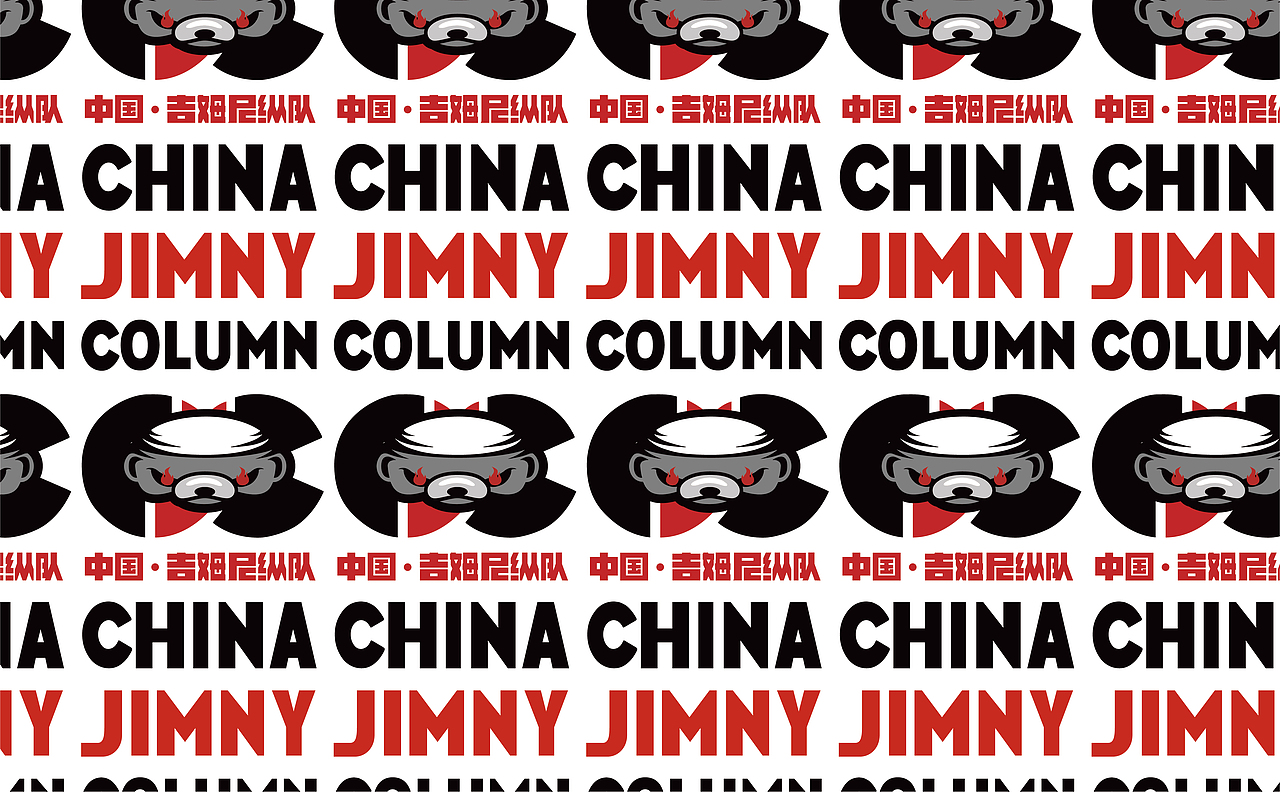 G5M6 | 吉姆尼车队俱乐部IP:小而野,非它莫属