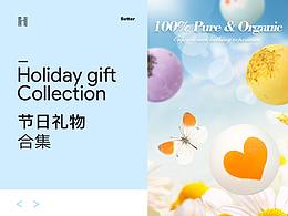 節(jié)日禮物類(lèi)沐浴球&香薰-亞馬遜套圖設(shè)計(jì)