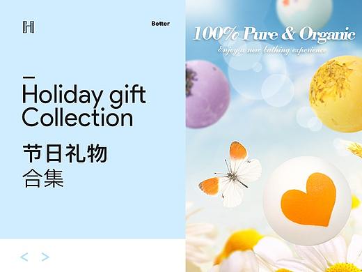 节日礼物类沐浴球&香薰-亚马逊套图设计