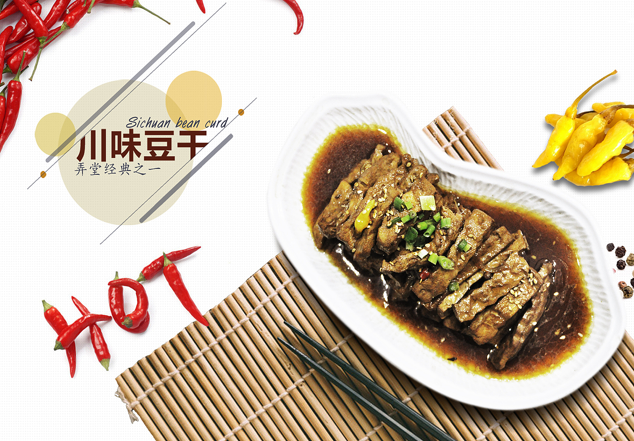 菜单（图ZMjQ3Njk1MDA=） - 宣传物料 - 站酷设计师向日葵是朵花原创素材 - 站酷ZCOOL