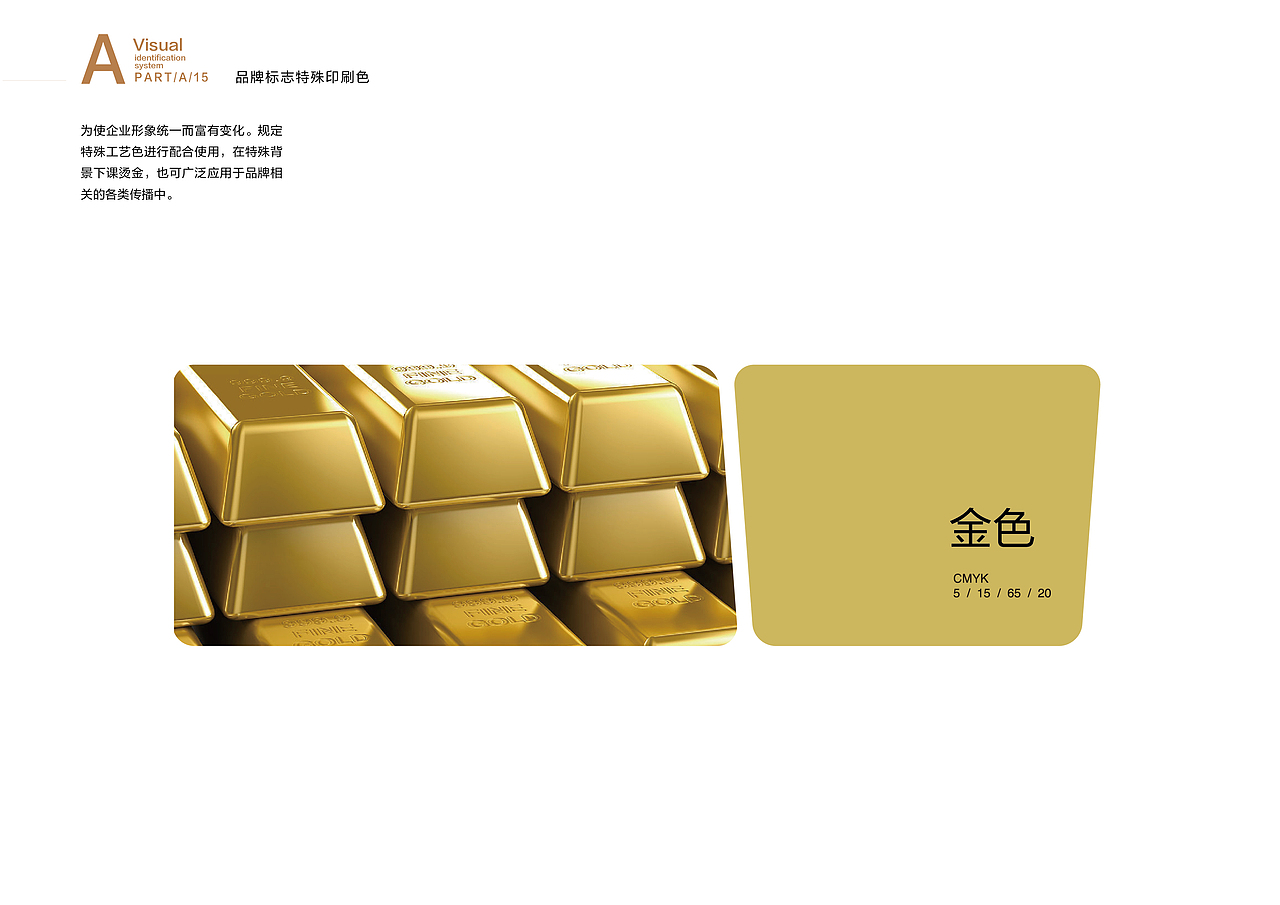 东方佛国 VI（图ZNzczMzM1Mjg=） - 书籍/画册 - 站酷设计师赵亚利原创素材 - 站酷ZCOOL