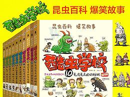图书窗口图及直通车图 banner（续5） jkj8828