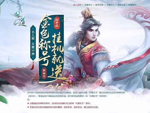 新稱號(hào)（個(gè)人主頁(yè)-ZMzYyNzMyODg=） - 游戲/娛樂(lè) - 站酷設(shè)計(jì)師蘋果L橘子原創(chuàng)素材 - 站酷ZCOOL