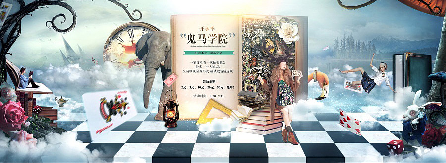 部分广告作品（图ZMjE2MTEwMzM2） - 其他平面 - 站酷设计师美短爱吃鱼原创素材 - 站酷ZCOOL