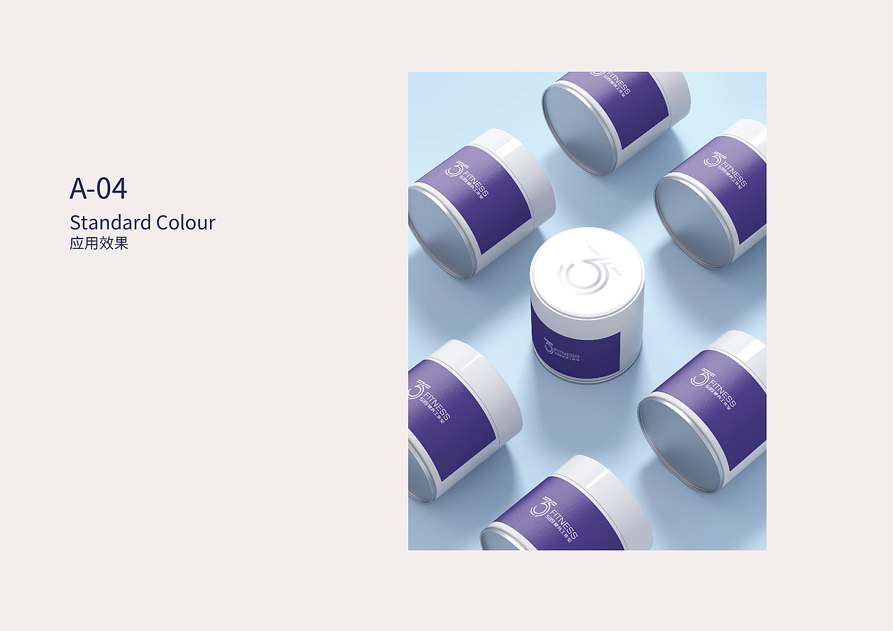 【LOGO/VI设计】539健身工作室 运动体育健身行业标志