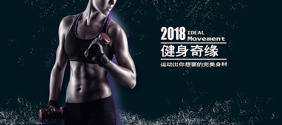 产品banner（图ZMTEzMjQwMTI0） - 宣传物料 - 站酷设计师新月未满原创素材 - 站酷ZCOOL